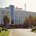Mir Hotel