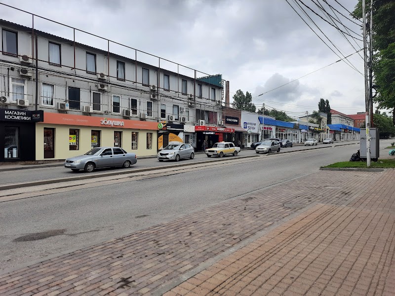 Nautilus Hotel in Pyatigorsk, Russia