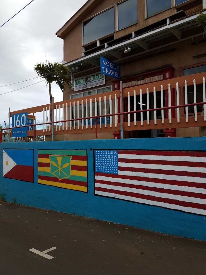 Noble Travel Hotel in Waihee-Waiehu, Hawaii, United States