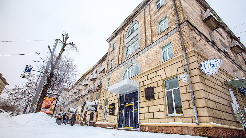 Optima Cherkasy in Cherkasy, Ukraine