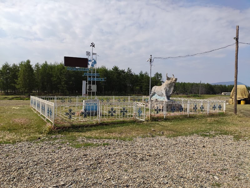 Oymyakon Guest House in Oymyakon, Russia