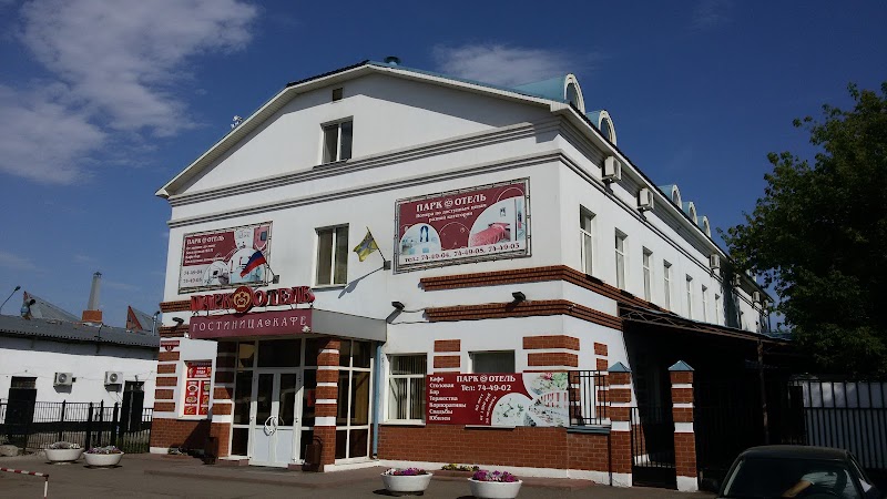 Park Hotel in Orenburg, Russia