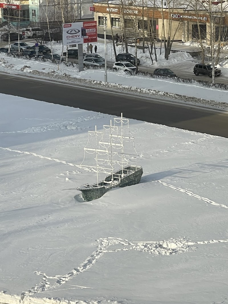 Park Hotel City in Surgut, Russia