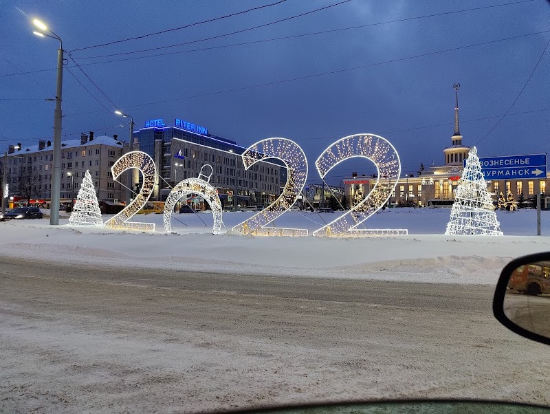 Park Inn by Radisson Petrozavodsk in Petrozavodsk, Russia