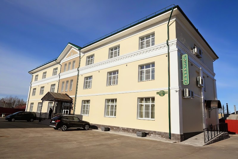 Petrovsky Hotel in Pereslavl'-Zalesskiy, Russia