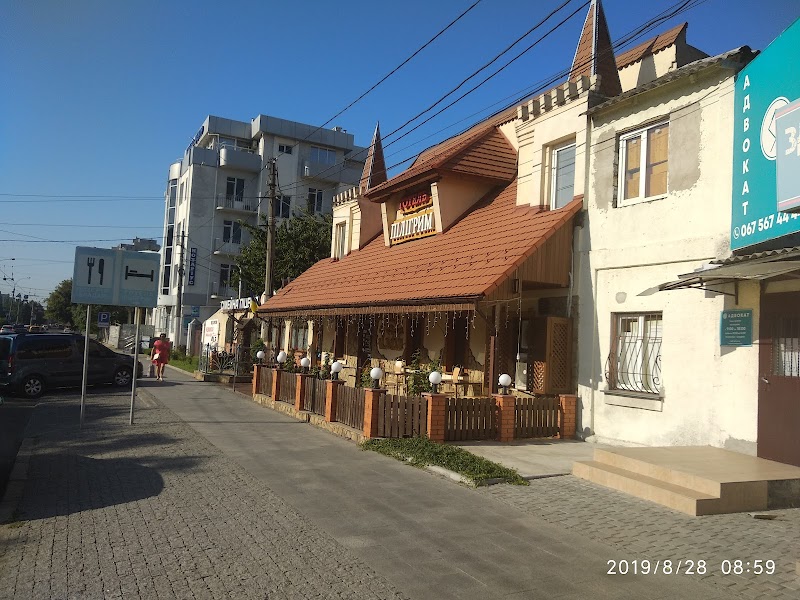 Piligrim Hotel in Mykolaiv, Ukraine