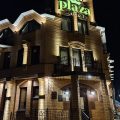 Plaza Hotel Lipetsk