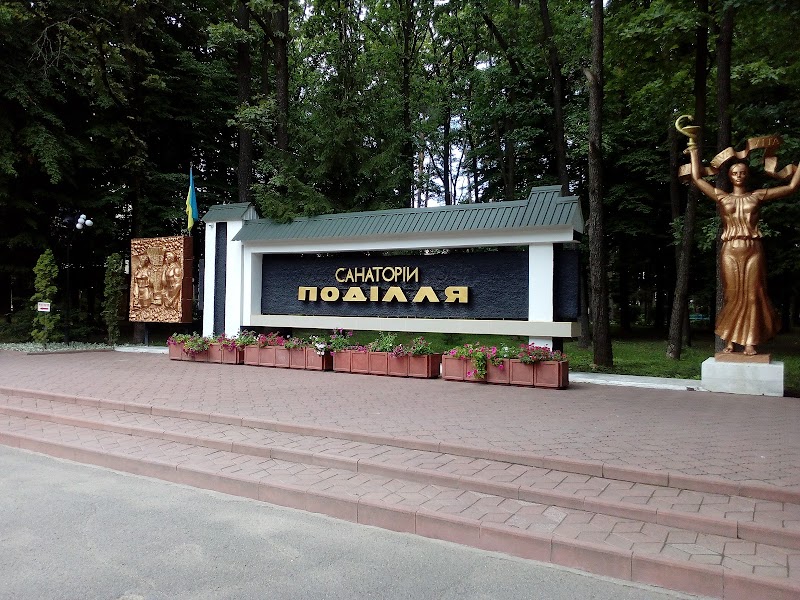 Podillia Resort in Khmilnyk, Ukraine