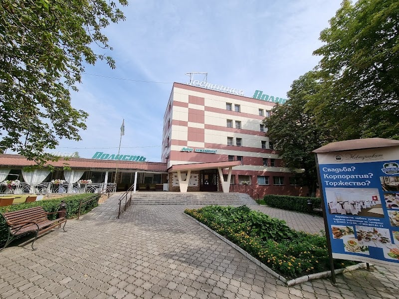 Polist Hotel in Staraya Russa, Russia