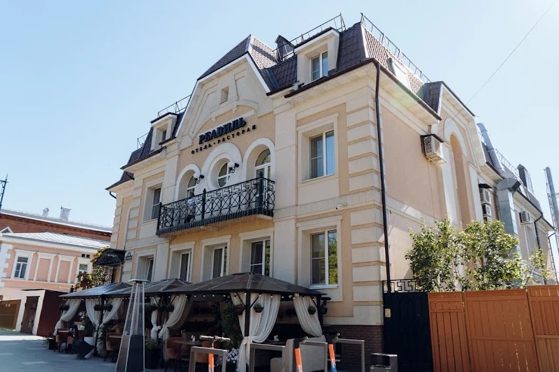 Reavil Hotel in Arzamas, Russia