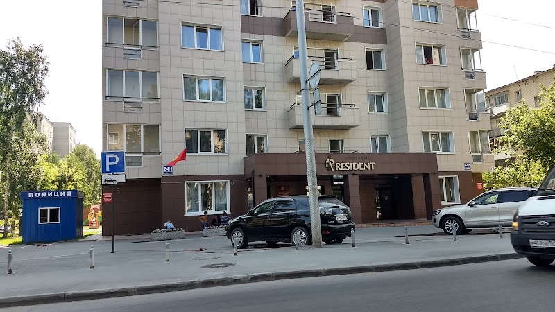 Resident Aparthotel in Novosibirsk, Russia