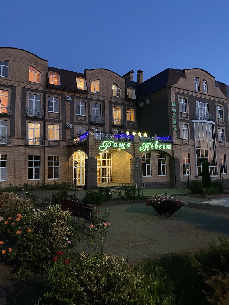 Roscha Nevest in Kursk, Russia