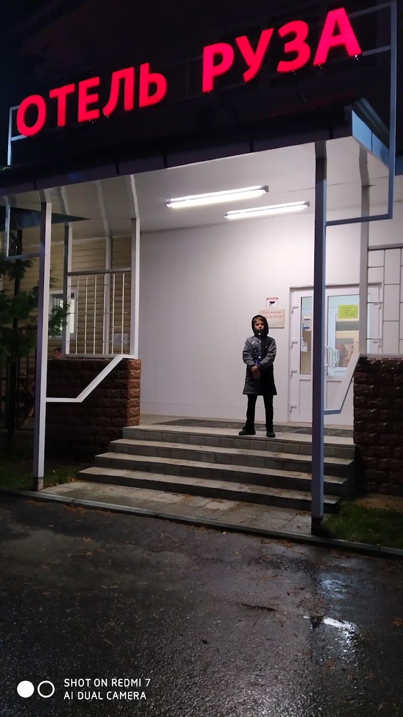 Ruzsky Bereg Hotel in Ruza, Russia