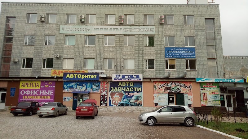 Salavat Hotel in Salavat, Russia