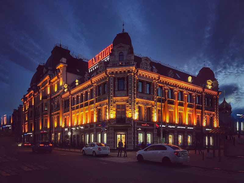 Shalyapin Palace Hotel in Kazan, Russia