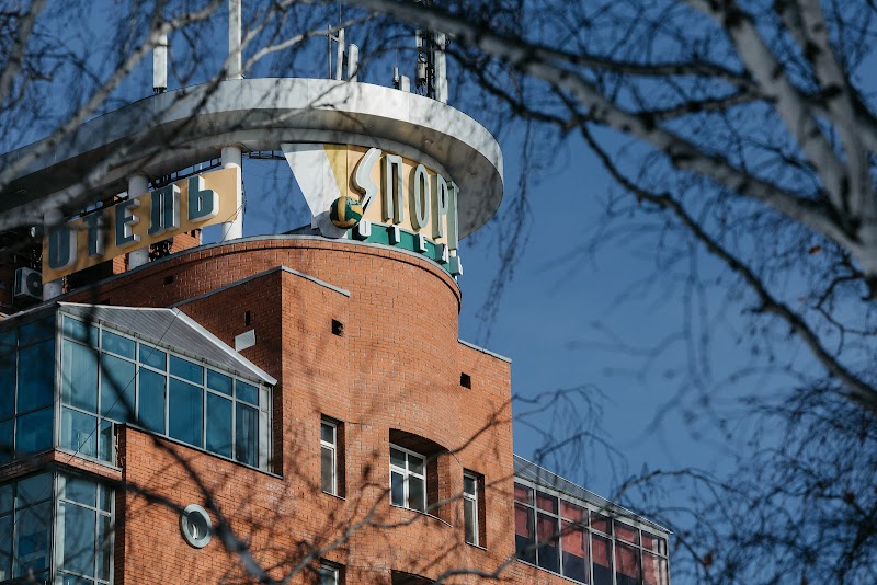 Sport Hotel in Tomsk, Russia