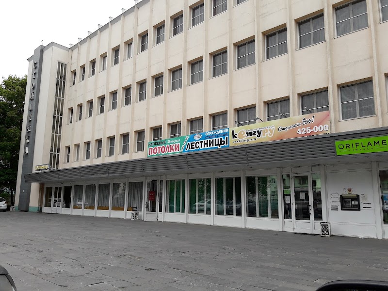 Stoilyanka Hotel in Staryy Oskol, Russia