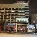 Taganrog Congress Hotel