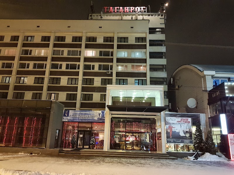 Taganrog Congress Hotel in Taganrog, Russia