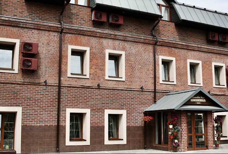 The Gate of Heaven Hotel in Sergiyev Posad, Russia