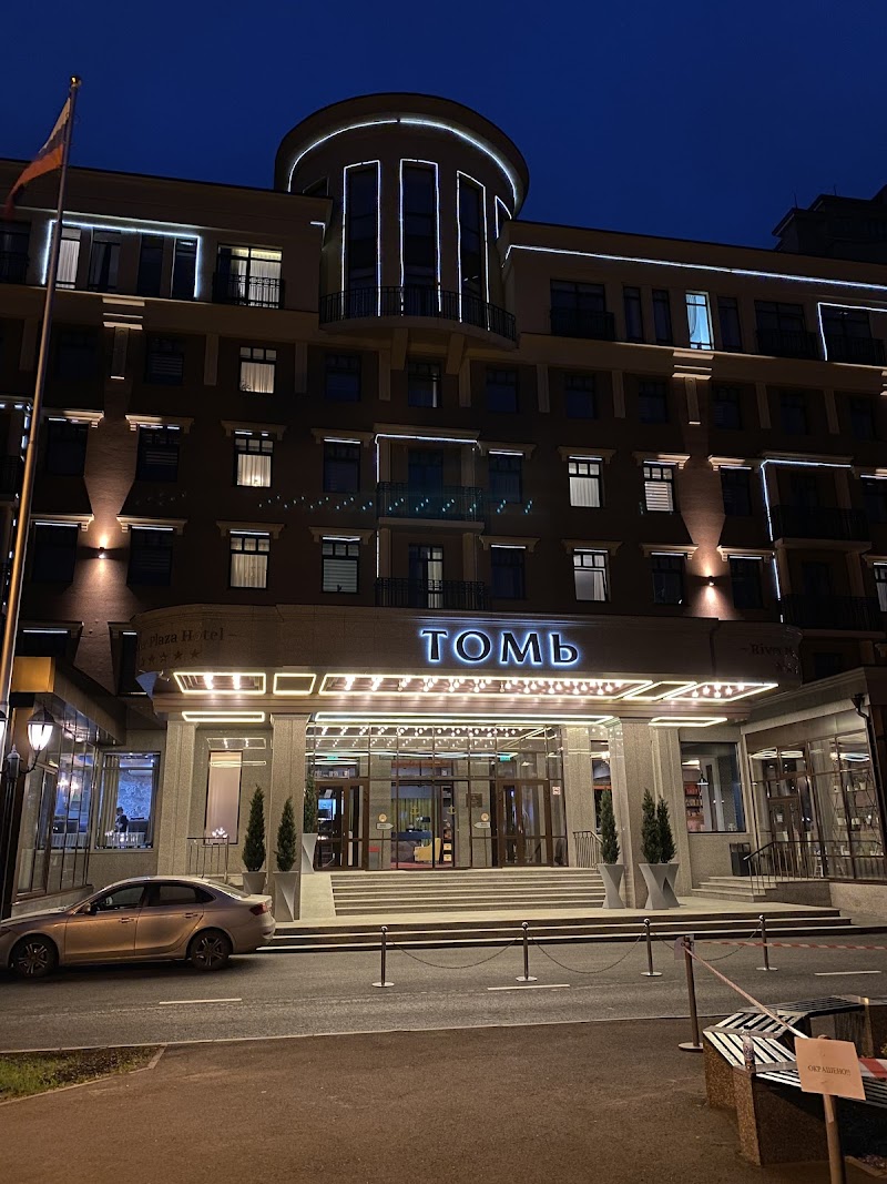 Tom River Plaza in Kemerovo, Russia