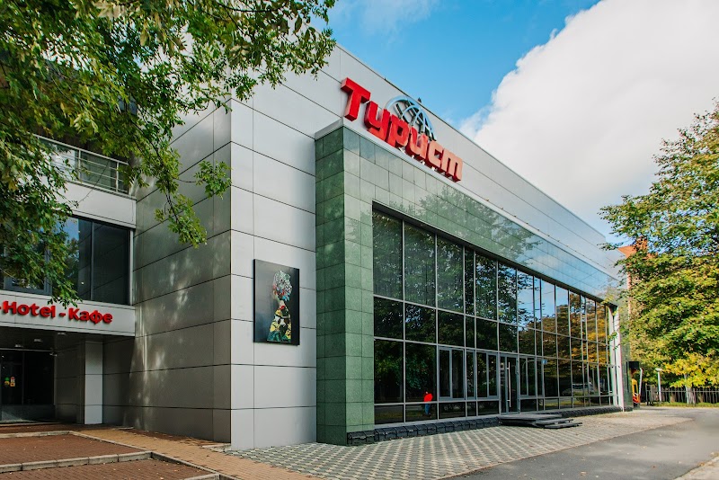 Tourist Hotel in Kaliningrad, Russia