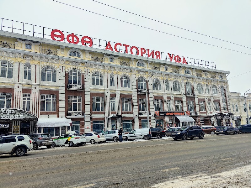 Ufa-Astoria Hotel in Ufa, Russia