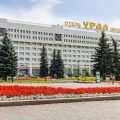 Ural Hotel