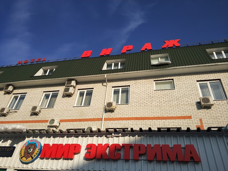 Virazh Hotel in Bryansk, Russia
