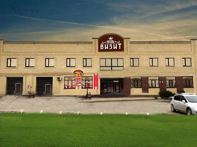 Visit Hotel in Kropotkin, Russia