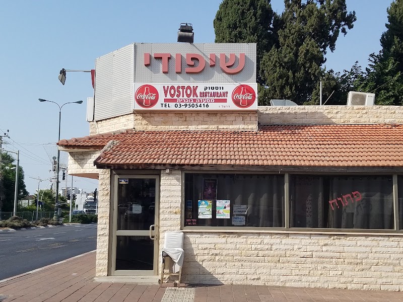 Vostok Hotel in Mirnyy, Russia