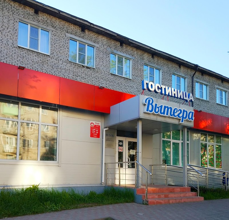 Vytegra Hotel in Vytegra, Russia