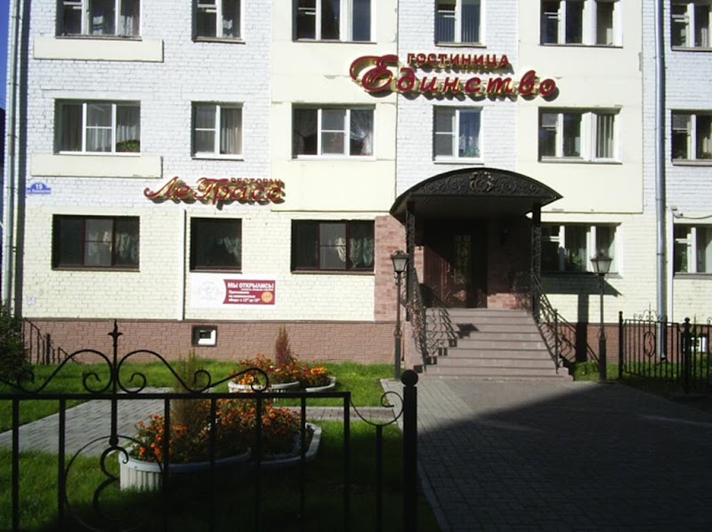 Yedinstvo Hotel in Cherepovets, Russia