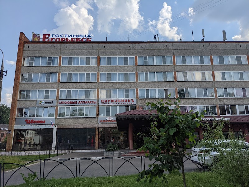 Yegoryevsk Hotel in Yegoryevsk, Russia