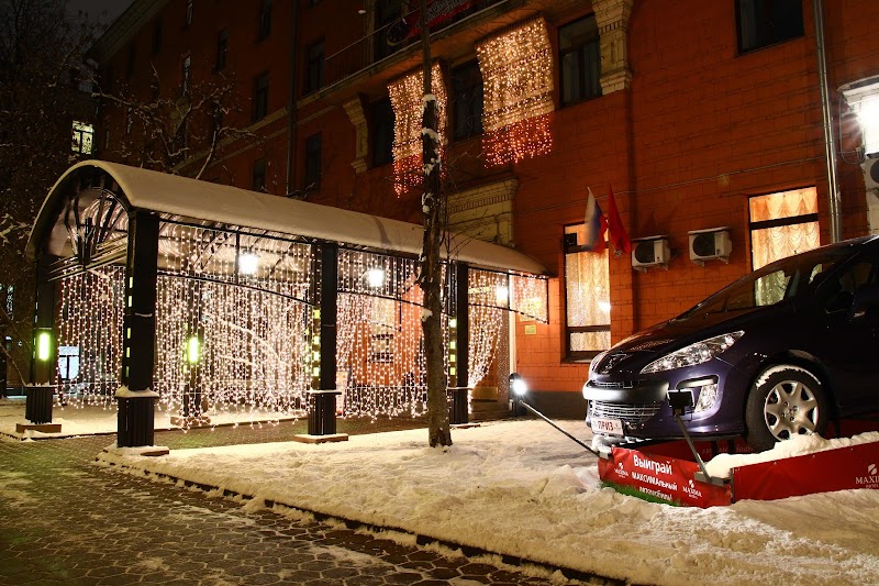 Zarya Hotel in Pavlovskiy Posad, Russia