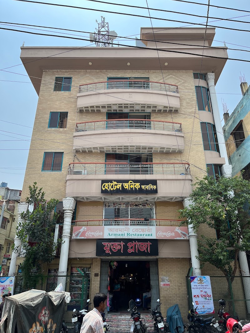 Hotel Anik in Sirajganj, Bangladesh