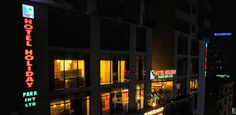 Hotel Holiday Park International Limited Cumilla in Comilla, Bangladesh