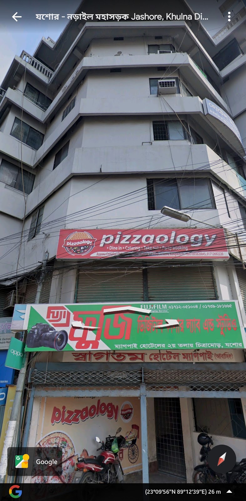 Hotel Magpie Jessore in Jessore, Bangladesh