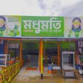 Hotel Modhumoti