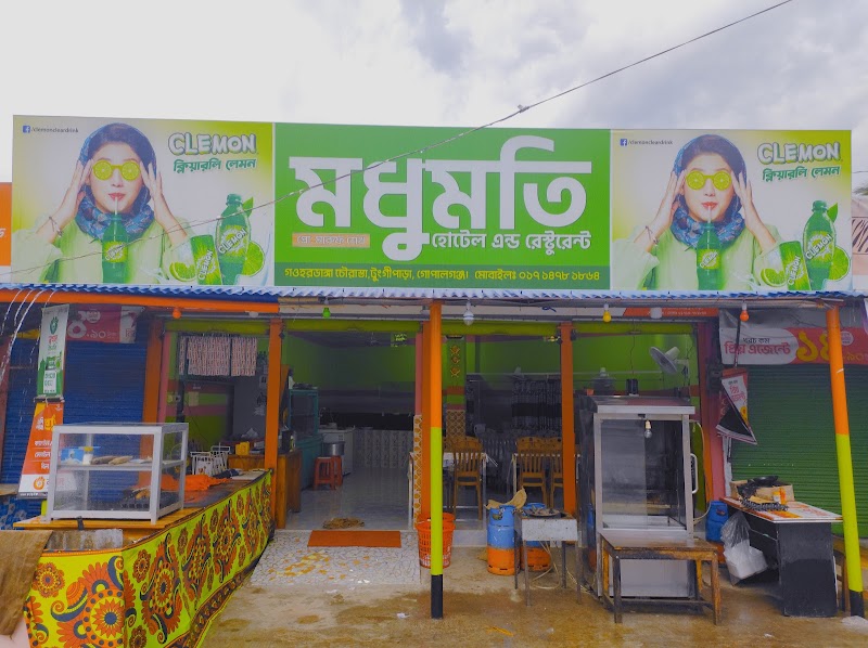 Hotel Modhumoti in Gopalganj, Bangladesh