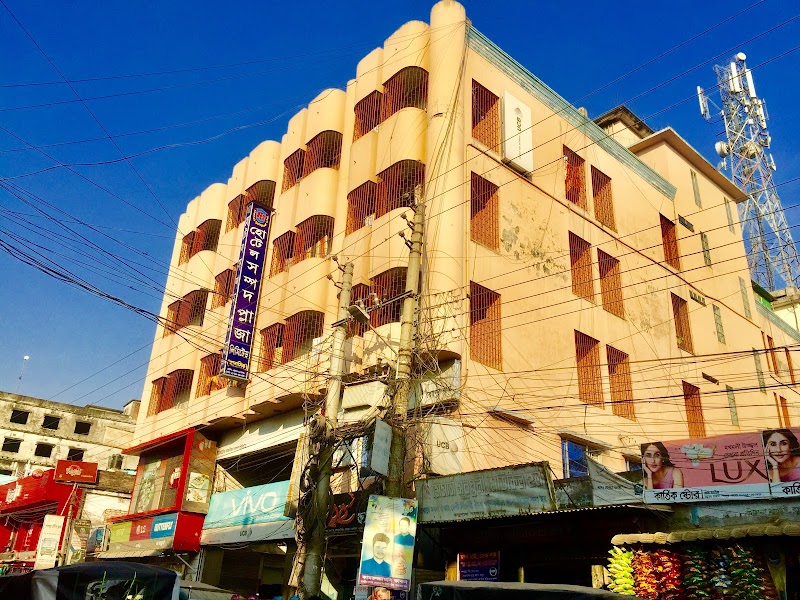 Hotel Shompod Plaza Ltd in Sherpur, Bangladesh