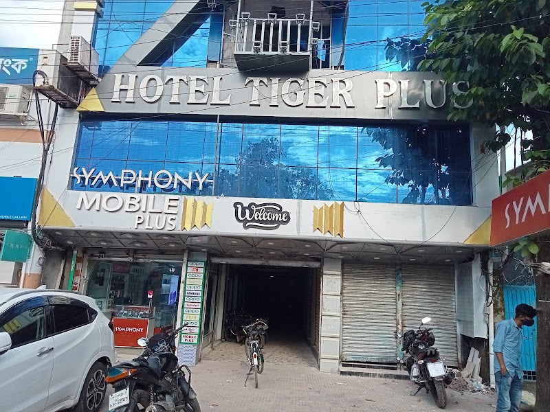 Hotel Tiger Plus in Satkhira, Bangladesh