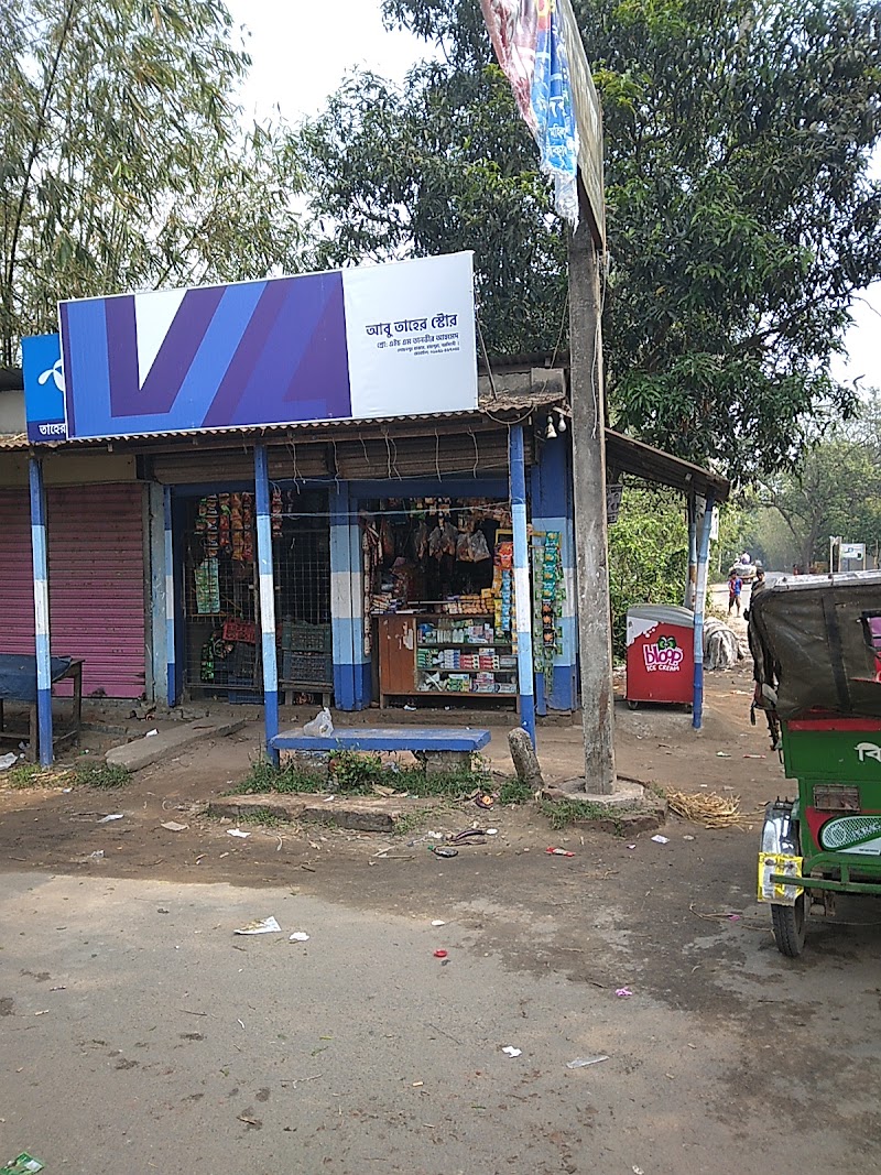 Nirala Hotel (Abashik) in Narsingdi, Bangladesh