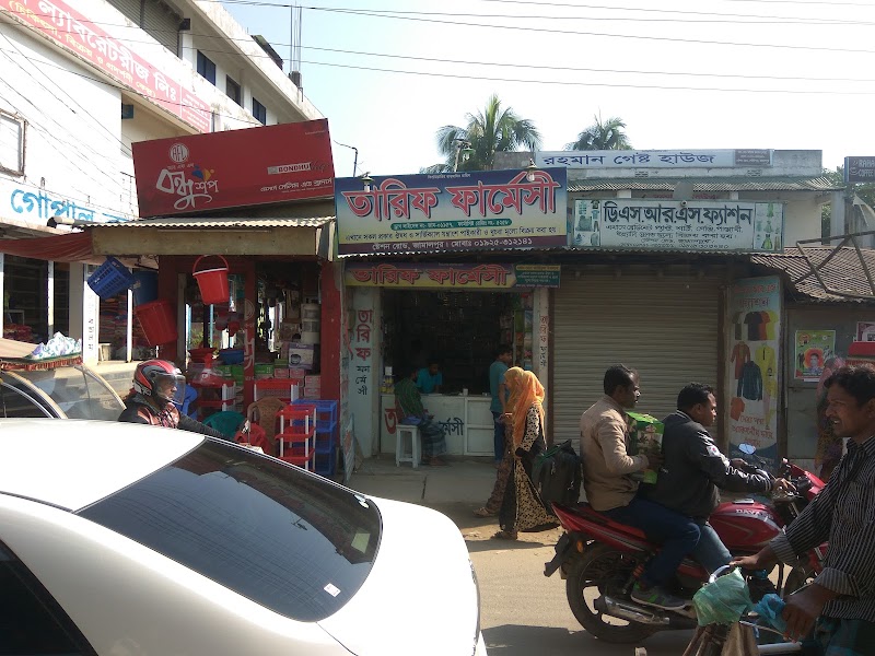 Rahman Guest House in Jamalpur, Bangladesh