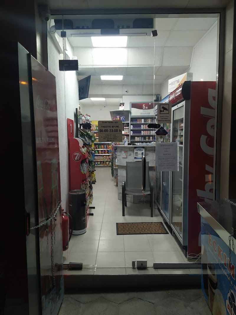 Boutique Hotel Lucky in Sandanski, Bulgaria