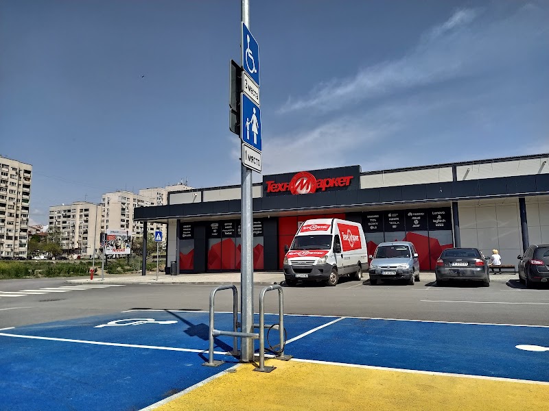 Complex Yambol in Yambol, Bulgaria