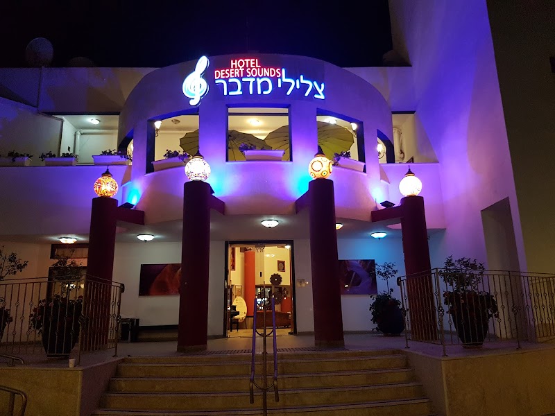 Drachim Hotel in Dimona, Israel