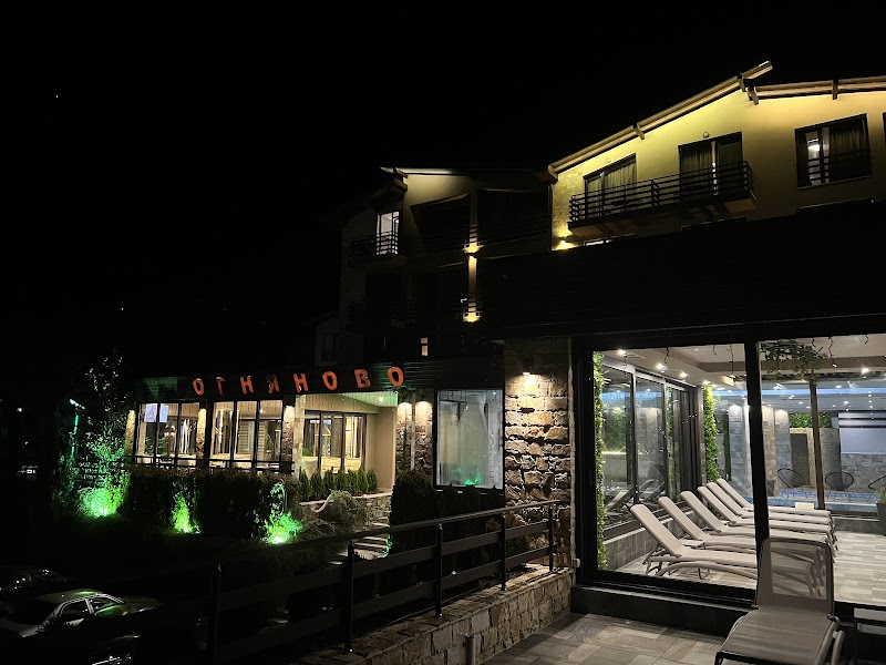 Family Hotel Ognyanovo in Garmen, Bulgaria