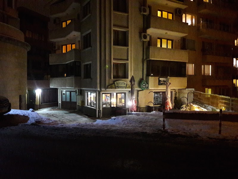 Family Hotel Prolet in Shumen, Bulgaria