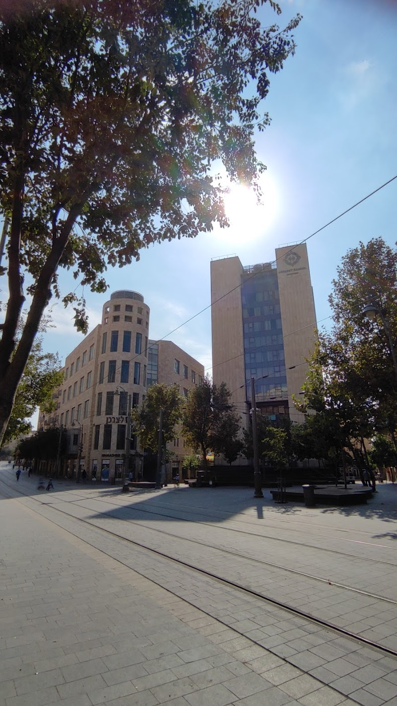 Herbert Samuel Jerusalem in Jerusalem, Israel